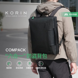 KORIN 防盗双肩包男大容量商务电脑背包防爆拉链定位指纹锁防丢失