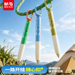 晨光 PFL开挂王随心扣痛笔 黑色 0.5mm 3支装