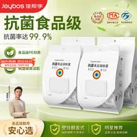 佳帮手 一次性抗菌保鲜膜套食品级保鲜罩家用碗盘罩剩菜套高适配共400只