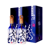 汾阳王 青花20 清香型白酒 42度 500mL*2瓶 礼盒装