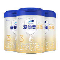 爱他美 卓傲幼儿配方奶粉3段800g*3罐