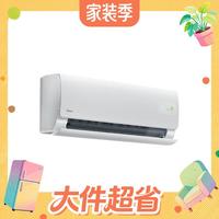 国家补贴、值友专享：美的 酷省电二代Pro系列 KFR-72LW/KS2P 立柜式空调 大3匹