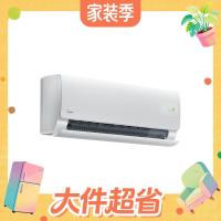 大件超省：中秋团聚，客厅空调好风起，来京东焕新！