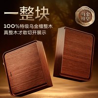 88VIP：苏泊尔 整木乌金檀木 抗菌防霉 砧板