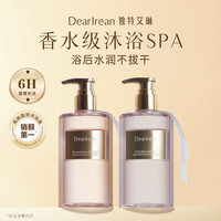 Dear Irean 浮靡之水香氛沐浴露 350ml