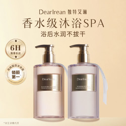 Dear Irean 浮靡之水香氛沐浴露 350ml