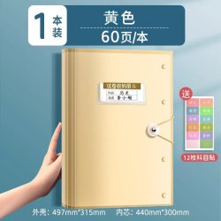 慢作 透明文件袋 5格 1个装 赠分类索引贴