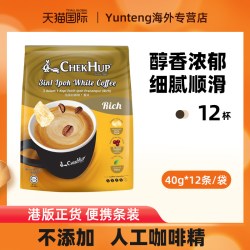 泽合 怡保白咖啡速溶三合一咖啡香浓480g