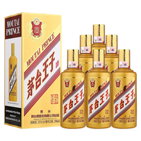 茅台 53度王子酒茅台金王子500ml*6整箱贵州酱香型白酒高端送礼