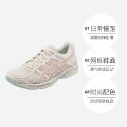 亚瑟士 女子跑鞋GEL-CONTEND 4缓震运动鞋T8D9Q-106