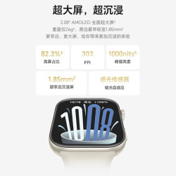 荣耀 亲选 智能手表6i 白色 2.08"AMOLED超大屏多场景运动监测 20天长续航