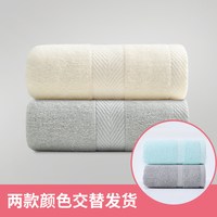 移动端、88VIP：洁丽雅 新疆纯棉 吸水 毛巾