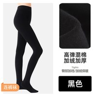 88VIP：厚木 200D秋冬显瘦竖条纹加厚加绒踩脚裤袜