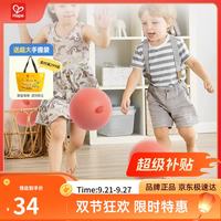 Hape E8757 静音弹力球 红色 儿童玩具