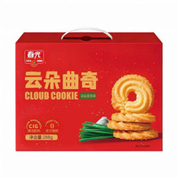 春光 云朵曲奇饼干 海盐葱香味 288克/礼盒装 效期12月20日