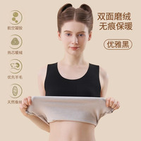 宜而爽 德绒圆领无痕高弹 黑色 M码 女士保暖背心