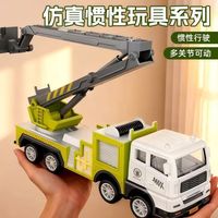 男孩工程车高空登高车模型玩具云梯车儿童小汽车模礼物