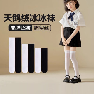 FOURDATRY 女童袜子儿童夏季薄款夏天长筒袜小女孩宝宝中筒过膝小腿白色丝袜