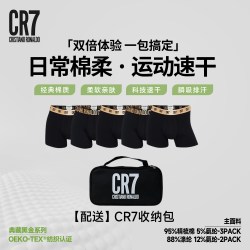 CR7 CRISTIANO RONALDO 纯棉男士内裤2026年新款运动无痕四角平角内裤