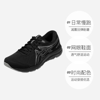 亚瑟士 男子跑步鞋GEL-CONTEND 7运动鞋1011B730-001