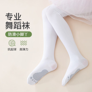 FOURDATRY 儿童舞蹈袜女童夏季薄款防滑白色跳舞练功打底裤春秋女童连裤袜子