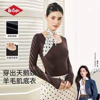 Lee Cooper 打底衫羊毛保暖秋衣内搭亲肤肌底衣低领上衣打底衣 摩卡棕 （适合5-15°C 200g） L