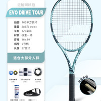 BABOLAT 2025Babolat百保力PD全碳素专业网球拍李娜百宝力pure drive