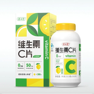 养生堂 vc300片超大瓶
