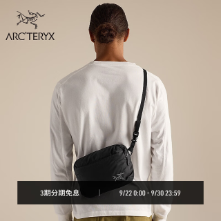 值友专享：ARC'TERYX HELIAD CROSSBODY 男女款斜挎包