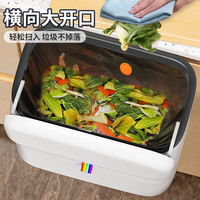 佳帮手 壁挂式带盖垃圾桶 6.7L