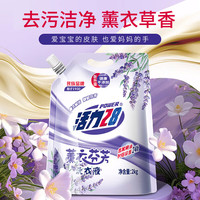活力28 薰衣芬芳洗衣液 持久留香 2kg*3袋