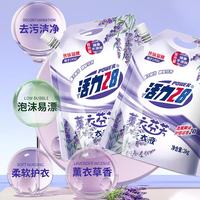 活力28 薰衣芬芳洗衣液 2kg*3袋