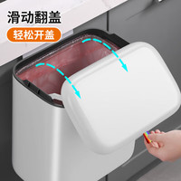 佳帮手 壁挂式带盖垃圾桶 6.7L