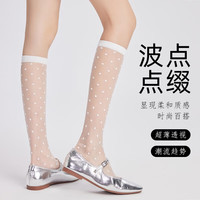 FOURDATRY JK黑色波点丝袜夏季超薄透气玻璃丝小腿袜日系圆点无骨长筒袜子女