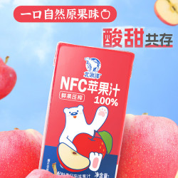 北冰洋 100%NFC苹果汁原榨鲜果饮品利乐包苹果果汁饮料 125ml*4盒