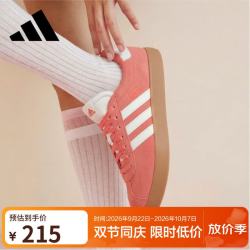 adidas 女士休闲鞋