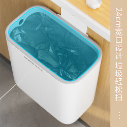 佳帮手 壁挂式免弯腰 无盖 4.9L 垃圾桶