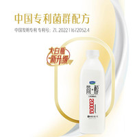 君乐宝 简醇 0蔗糖酸奶 1kg