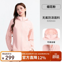 骆驼 女装户外软壳衣26秋冬防风防泼水透湿耐磨抗撕裂徒步登山外套男