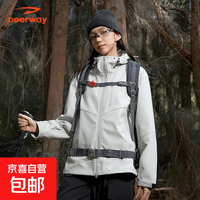 德尔惠 户外徒步登山软壳夹克情侣春季新款防风防水透气连帽外套