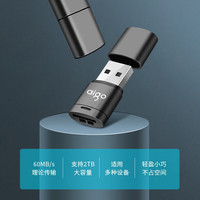 爱国者 USB/Type-C双接口 高速SD/TF/MS/CF多功能存储