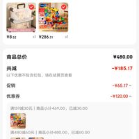订单截图缩略图