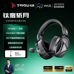 钛度 斩月四模电竞游戏耳机无线头戴式蓝牙2.4G双模共存ENC降噪麦