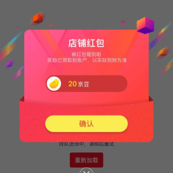 关注20京豆，XCTRL官方旗舰店