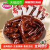 口水娃 老卤鸡爪混合味168g独立包装凤爪即食卤味解馋休闲零食
