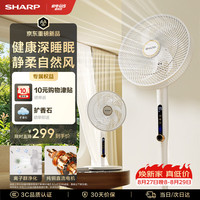 SHARP 超静音 电风扇 遥控器