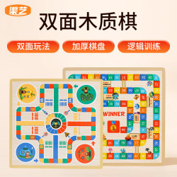 亿觅（emie）儿童飞行棋冒险寻宝旗二合一三丽鸥串珠玩具液晶画板十格阵礼物 益智互动双面飞行历险棋