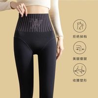 FOURDATRY 光腿裸感神器女夏薄款肉色水光袜钢丝袜高腰收腹提臀打底裤连裤袜
