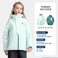骆驼 儿童冲锋衣2026秋冬新款连帽防水防风登山服男童户外运动外套