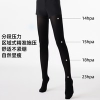 MengNa 秋季光腿神器显瘦高弹连裤打底袜2双